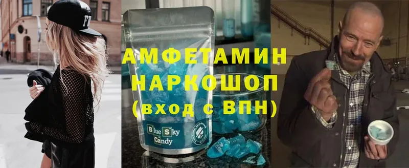 Amphetamine Premium  купить наркоту  Морозовск 