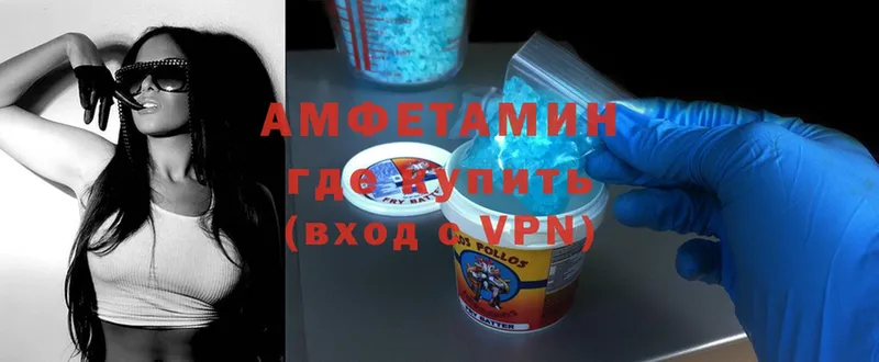 Amphetamine 98% Морозовск