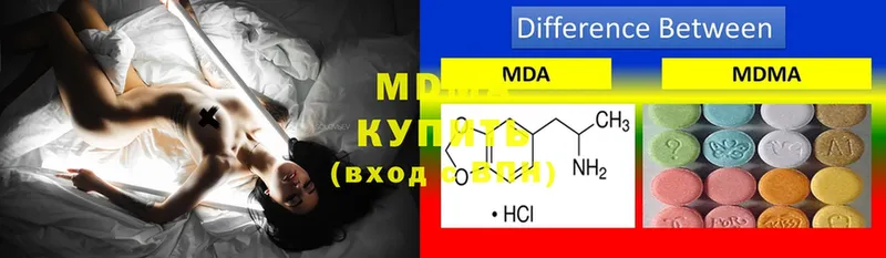 как найти наркотики  Морозовск  MDMA Molly 